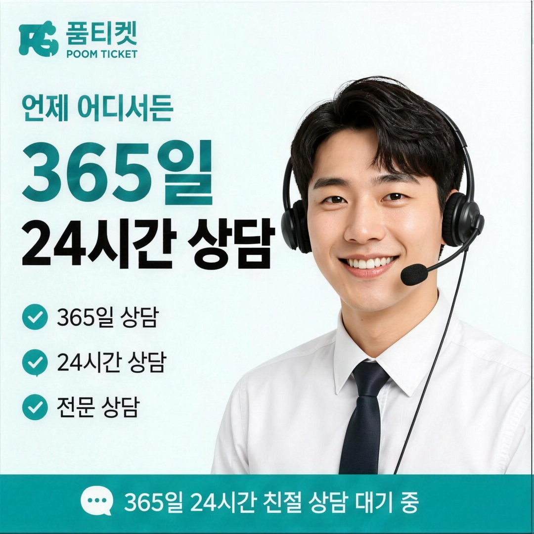 페이레터 소액결제 현금화 자주 묻는 질문 모음 안내 배너