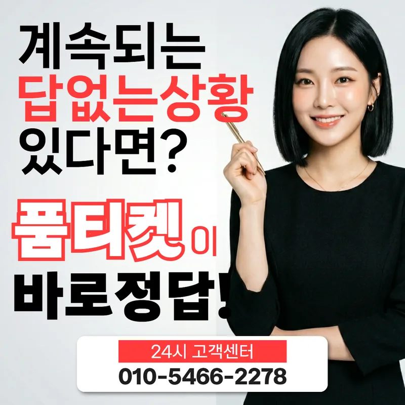 페이레터 소액결제 현금화 한도 안내 페이지 대표 이미지